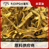 黄柏精油原料批发芳疗护理调香本草精油Hinokitiol 商品缩略图0