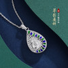 子佩集S990银【翠影展妍】套链【QLDZ001】花丝珐琅彩孔雀项链2311 商品缩略图0