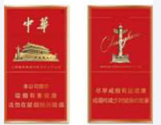 中华（细支） 商品图0