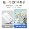 「拍1发2！到手两提」迷你湿巾小包 加厚便携袋装新生儿专用手口居家日用清洁卫生儿童婴儿湿纸巾 商品缩略图1