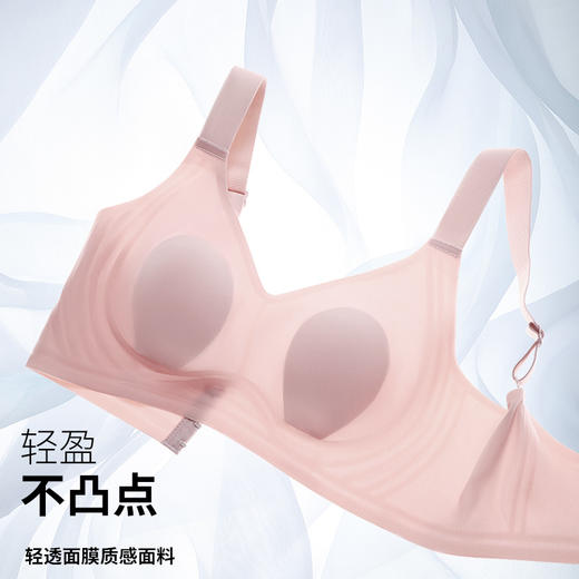 D1-💟【B-E杯】【大胸显小】润微7号杯内衣女云感软支撑轻薄显瘦收副乳防下垂文胸罩 小蓝莓1.0
 商品图5
