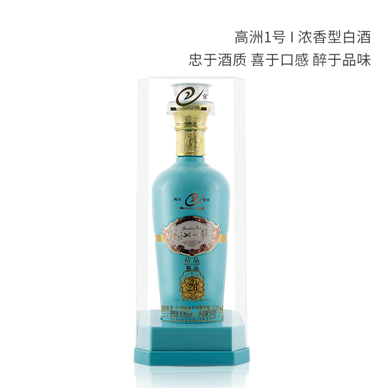 高洲生态酿造精品高洲一号26白酒礼盒高度纯粮浓香型500mL单瓶整箱 39.8度/51.8度 500mL 礼盒装