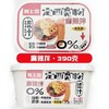 LSX-定西宽粉食全食美礼盒 商品缩略图6