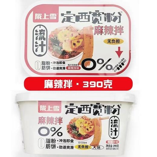 LSX-定西宽粉食全食美礼盒 商品图6