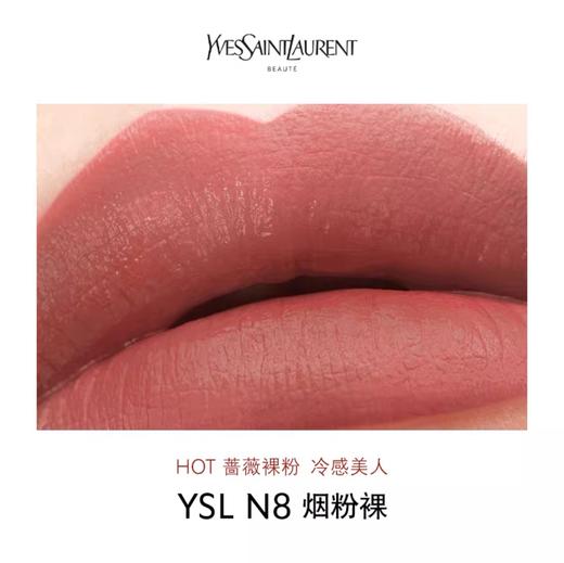 YSL圣罗兰23年黑金方管口红系列-3.8g新版 商品图4