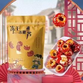 一口嘎嘣脆，提神又开胃！