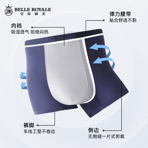 【99元4条，下单拍4】新款男士内裤四角裤再生纤维男生运动平角短裤头DKN1190 商品图1