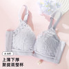 熳洁儿 小胸聚拢舒适莫兰迪文胸调整型收副乳无钢圈乳森果油罩杯23761515 商品缩略图5