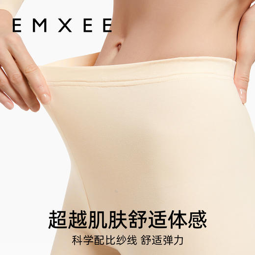 【保暖套装】嫚熙纯棉保暖内衣套装秋冬女士抗菌秋衣秋裤防静电打底衫 商品图3