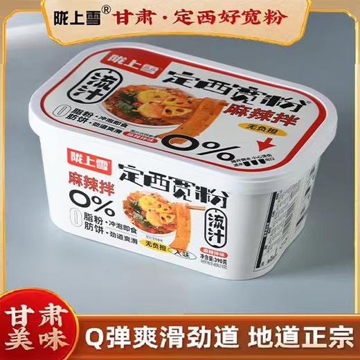 LSX-盒装定西宽粉6盒装【大宗供货请联系客服】 商品图0