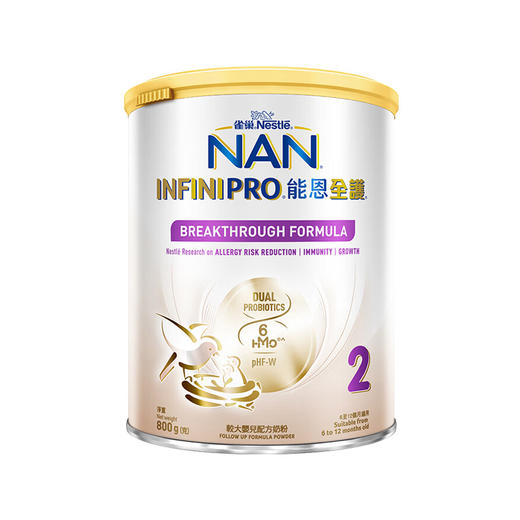 雀巢（Nestle）能恩全护 适度水解低敏6HMO部分水解婴幼儿奶粉2段（6-12月) 800g（下单咨询客服） 商品图0