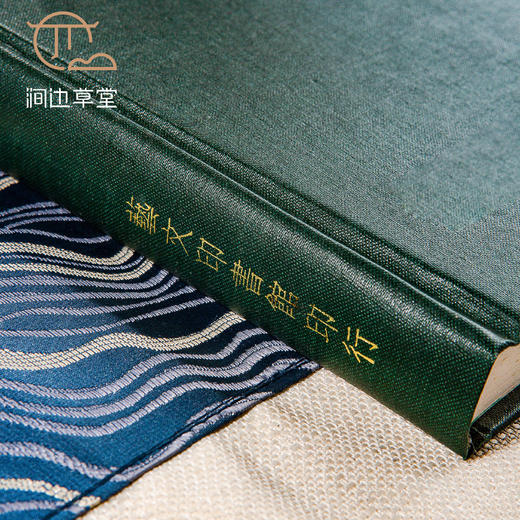 【绝版好书】甲骨文錄研究 商品图2