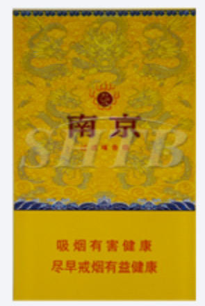 南京九五细支 商品图0