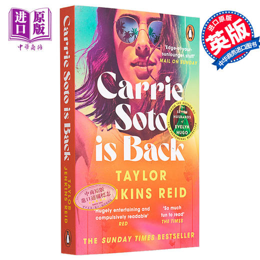 预售 【中商原版】嘉莉索托回来了 Carrie Soto Is Back 英文原版 Taylor Jenkins Reid 商品图0