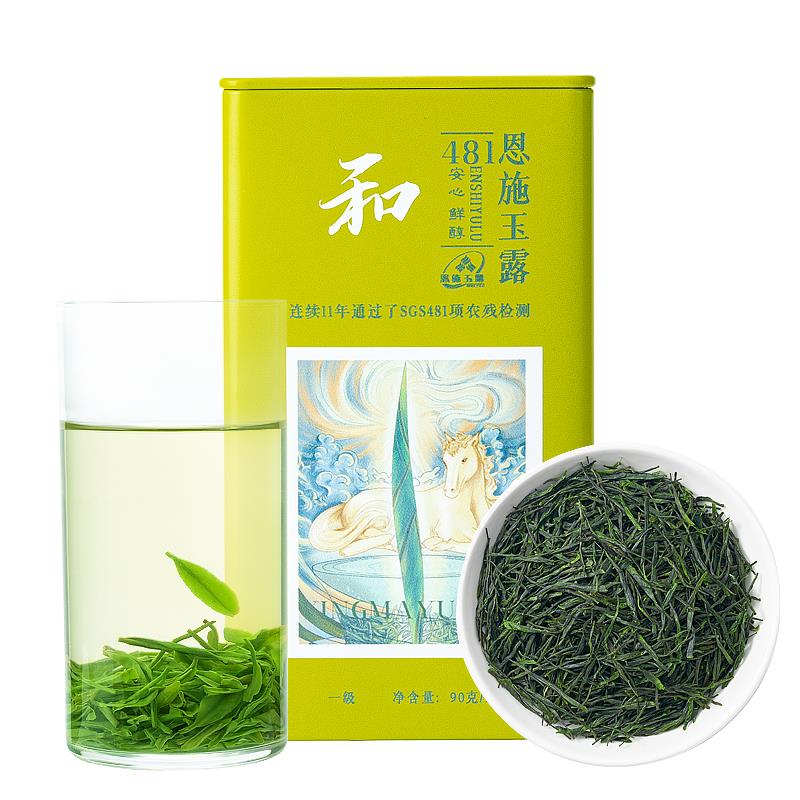 【同行精选】【2025年新茶】 映马云池有机恩施玉露绿茶 清香扑鼻 层次丰富回甘持久