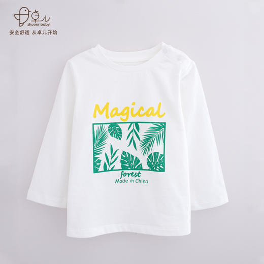 【春夏T恤衫】卓儿男童全棉针织T恤衫打底衫适合1.5岁-6岁 商品图0