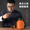 【纯钛茶仓】tomic特美刻茶壶智能显温焖纯钛茶隔陶瓷内胆送礼闷泡茶壶保温壶 商品缩略图4