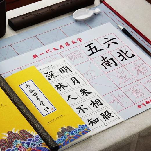 【福利】行书毛笔临摹字帖水写布软笔11件套装初学者毛笔控笔临摹描红训练 商品图0