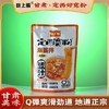 LSX-定西宽粉食全食美礼盒 商品缩略图4