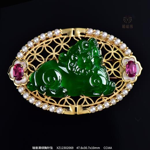 【福瑞】瑞兽满绿胸针坠     XZ12302069 商品图0