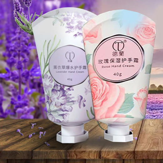 【秒杀】中粮德兰玫瑰保湿护手霜40g+ 薰衣草爆水护手霜40g 商品图0