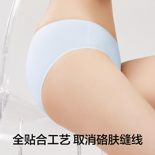 有棵树中腰无痕纯棉女士内裤3条装-U3060 商品图4