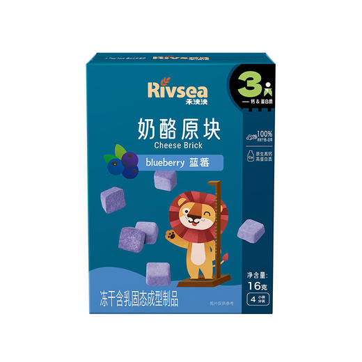 禾泱泱奶酪原块(原味/草莓味/蓝莓味)16g*4 商品图9