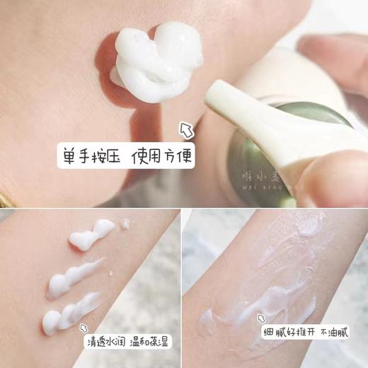 Aveeno艾惟诺天然燕麦每日倍护润体乳（薰衣草香型） 商品图11