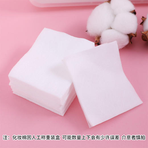 【省水又实惠！温柔贴肤】化妆棉1100片盒装省水薄款卸妆棉片脸部湿敷棉敷脸专用，湿敷你的脸颊，宛如春雨滋润般细腻。ry 商品图3