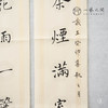 李吾铭17*70CM文人对联 手写手书纸本宣纸书法作品：《不解丹青追世好》《梅是几生修得到》《茶烟满室写墨竹》《茂林修竹兰亭帖》《文章散作生灵福》 商品缩略图6