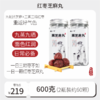 红枣黑芝麻丸600g【300g*2瓶】 商品缩略图0