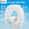 【28.9元5包】蓬松生活纯水湿厕纸40抽/80抽家庭装可冲散擦屁股湿巾纸 商品缩略图3