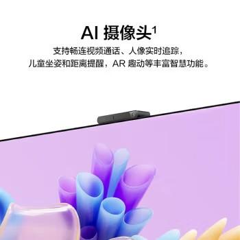 华为（HUAWEI）Vision智慧屏SE3 55英寸 Mate60投屏好搭档 4K超高清 商品图3