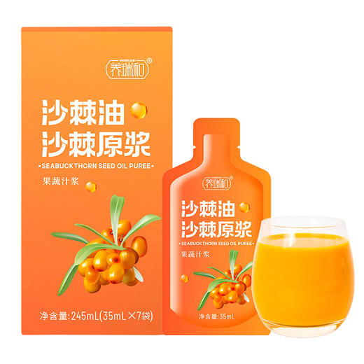 【1/4/12盒】养瑞和丨沙棘原浆·35ml*7袋/盒 FX-A-1418-231215 商品图0
