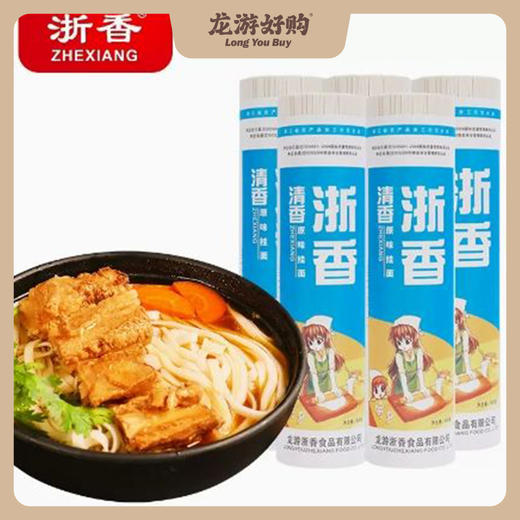 【龙游好物】浙香清香系列挂面 商品图5