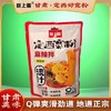 LSX-定西宽粉食全食美礼盒 商品缩略图3