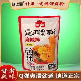 LSX-定西宽粉免煮冲泡即食6袋装