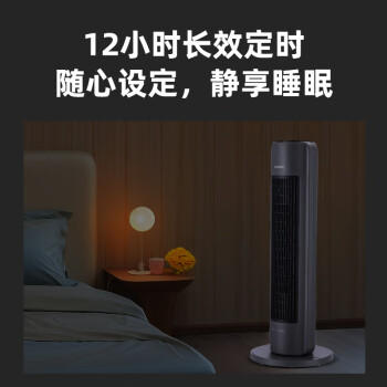 西点家用陶瓷加热取暖器 商品图6