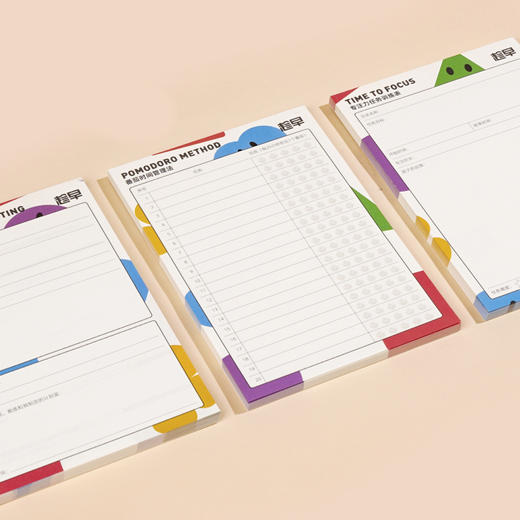 【趁早文创】趁早儿童时间管理系列表单番茄工作法计划学习本专注力养成赛点挑战分析对手计划表 商品图1