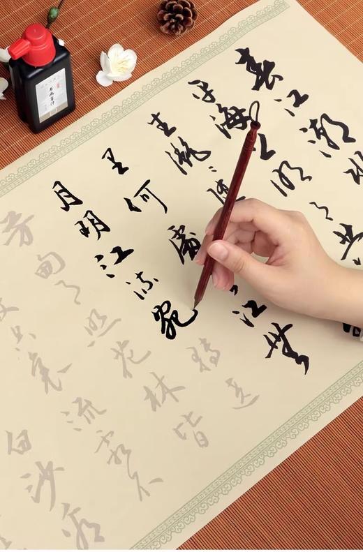 《春江花月夜》草书描红字帖（长200厘米 宽34厘米） 商品图3