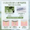 儒意积雪草嫩肤泡泡面膜12条/盒 清洁去黑头 水杨酸去粉刺闭口 收缩毛孔深层清洁泥膜 | 儒意官方旗舰店 商品缩略图4