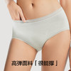 有棵树中腰莫代尔聚乳酸纤维女士内裤4条装-U3091 商品缩略图3