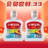 【秒杀】小糊涂仙 炫彩小仙  浓香型  52度 100ml x2 商品缩略图0