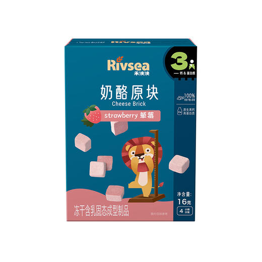 禾泱泱奶酪原块(原味/草莓味/蓝莓味)16g*4 商品图4