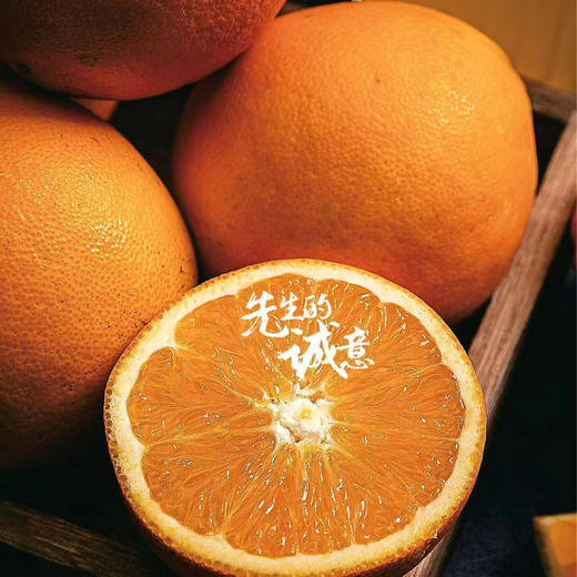 【富硒有机】繁橙鲜生·赣南脐橙精品果10斤/20斤装·九省包邮 商品图2