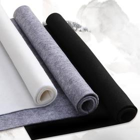 【福利】毛毡垫毛毡布书法毛毡垫黑白灰色布写毛笔书法字垫书画文房四宝