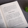 《国学文库 国语》 商品缩略图4