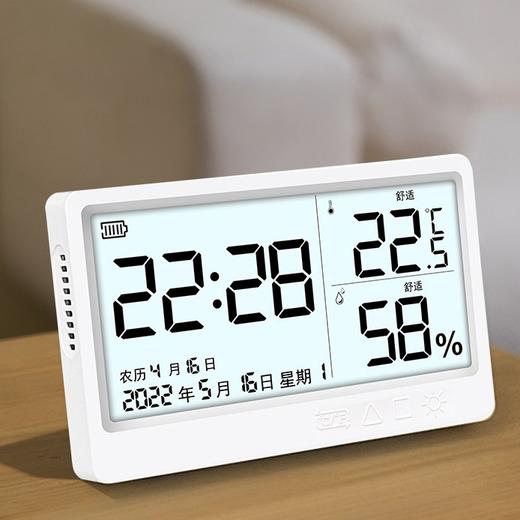 【优选精准育儿工具】高精度温湿度计 母婴 会员专用 商品图6