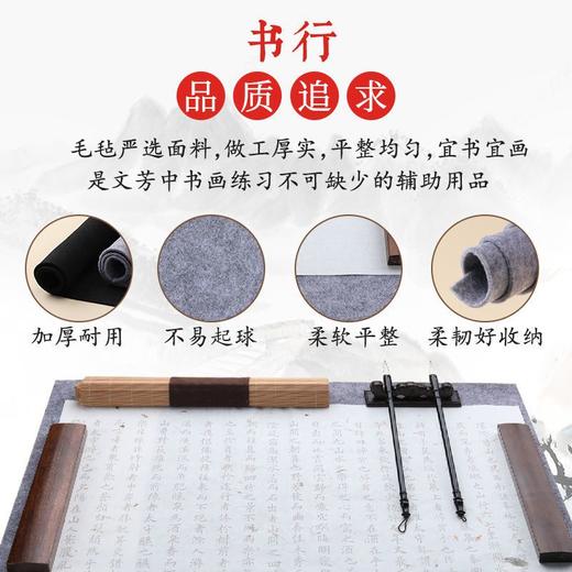 【福利】毛毡垫毛毡布书法毛毡垫黑白灰色布写毛笔书法字垫书画文房四宝 商品图2
