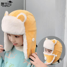 【母婴用品】加绒雷锋帽儿童冬季保暖棉帽